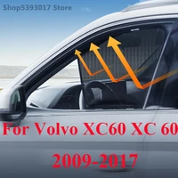 for volvo xc60 xc 60 2009 2017 car magnetic side window sunshades shield mesh shade blind car window curtian car accessories