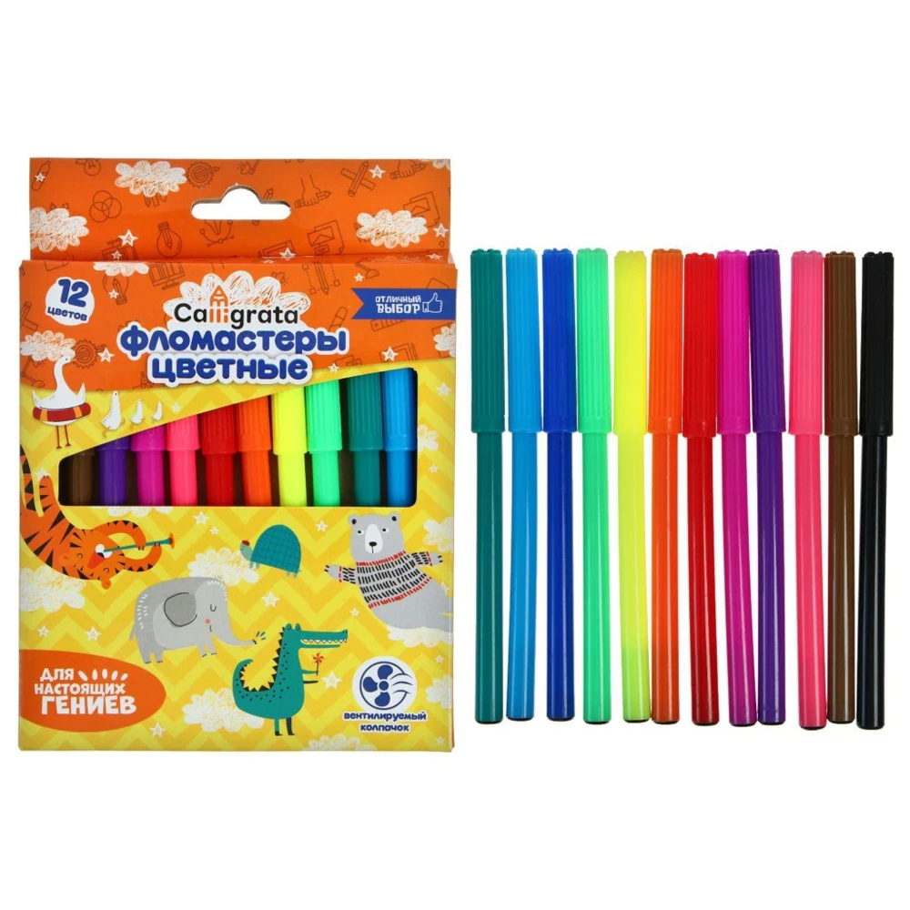Фломастеры Calligrata 12 цветов 5483634 |