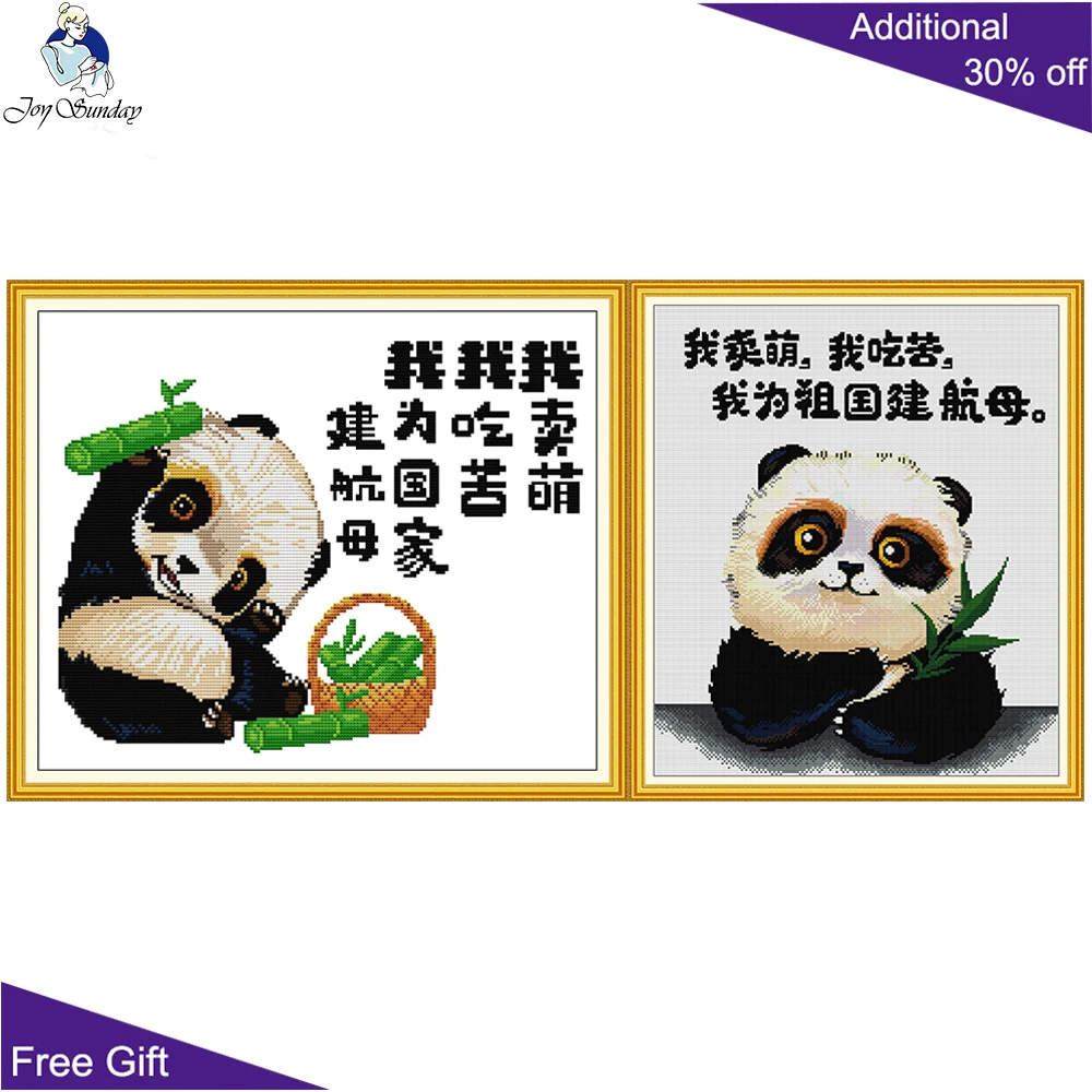 

Joy Sunday, милая панда DA795 DA796, подсчитанный штампованный домашний декор, китайское национальное сокровище, панда, наборы для вышивки крестиком