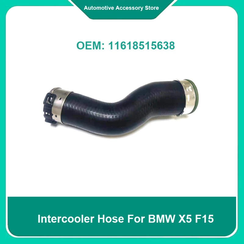 

Впускной шланг для бустера BMW X5 F15, 11618515638, 1 шт.