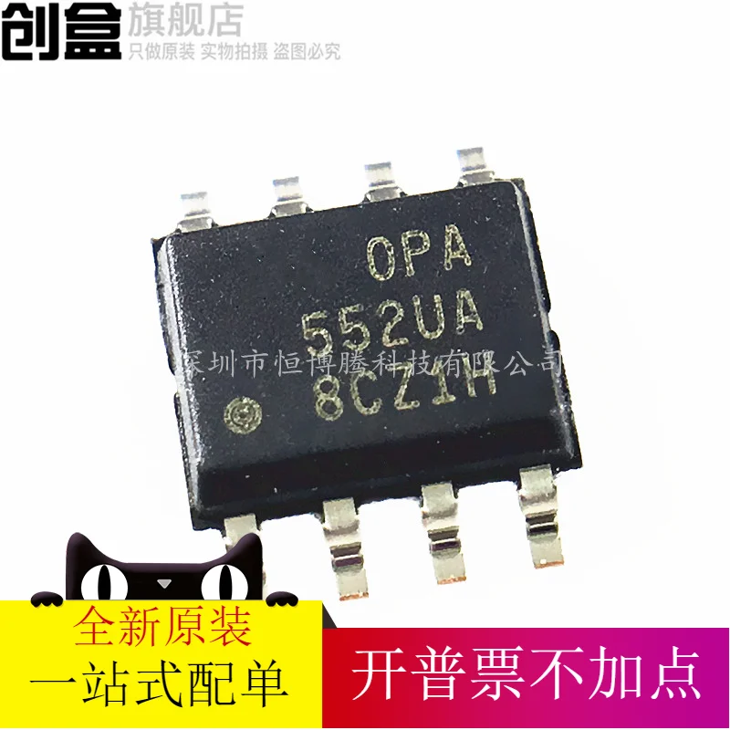 

Бесплатная доставка OPA552UA OPA552U IC SOP-8 OPA552UA/2K5 10 шт.