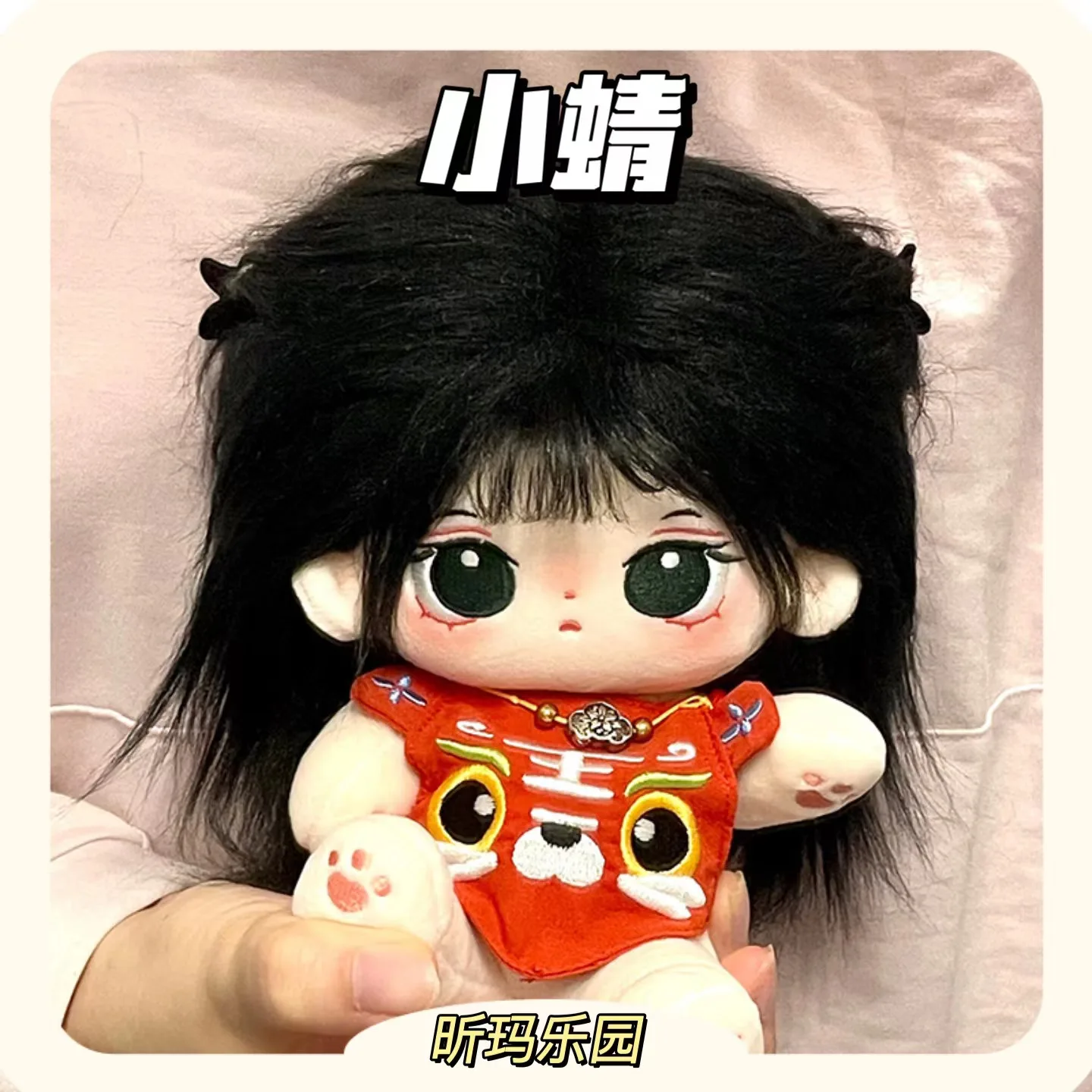 

Original Cute Dragonfly Embroidery Girl No Attribute 20cm Black Hair Plush Doll Special Body Change Clothes Cosplay Gift