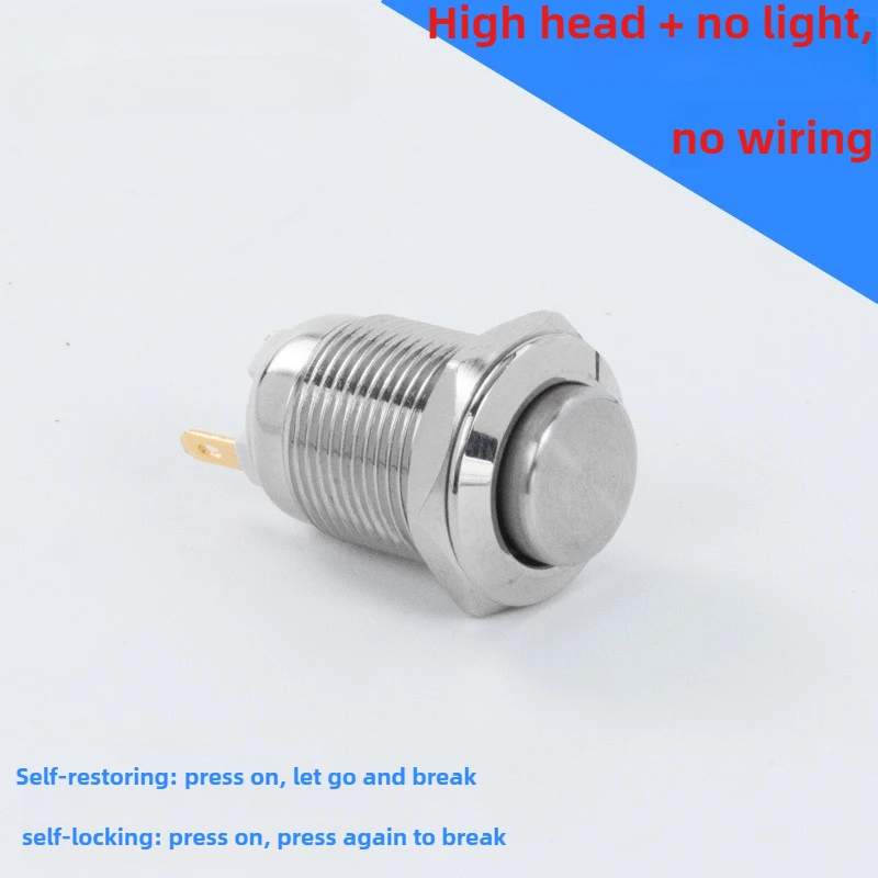 Металлический кнопочный переключатель диаметром 12 мм самоблокирующийся сброс