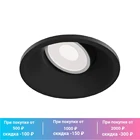 Светильник встраиваемый Maytoni Dot, врезной