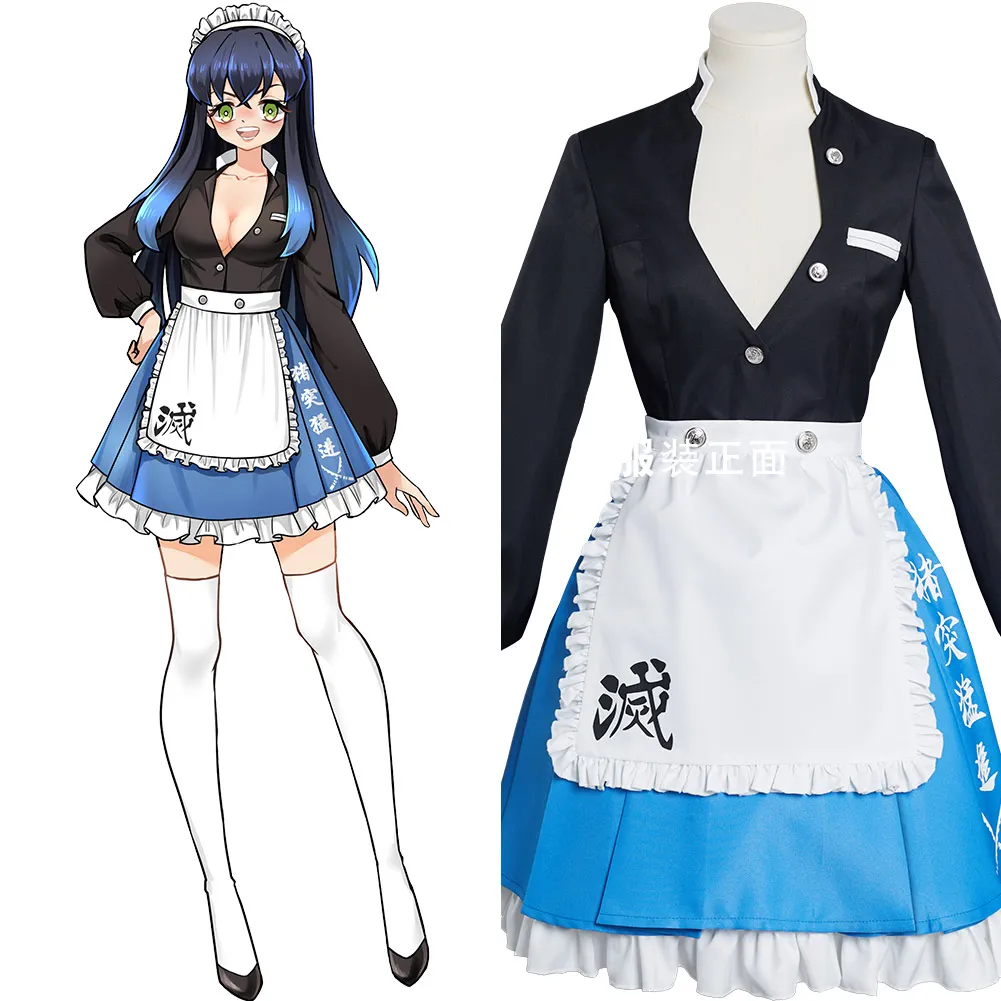 

Anime Demon Slayer Hashibira Inosuke Cosplay Costume Maid Dress Outfits Halloween Carnival Suit Re-creation Design
