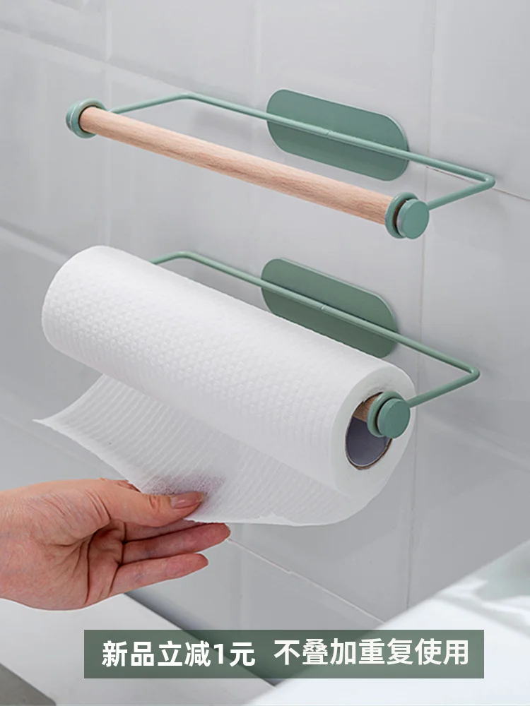 

Kitchen Tissue Lazy Rag Bracket Roll Paper Plastic Wrap Storage Punch Free Towel Rack