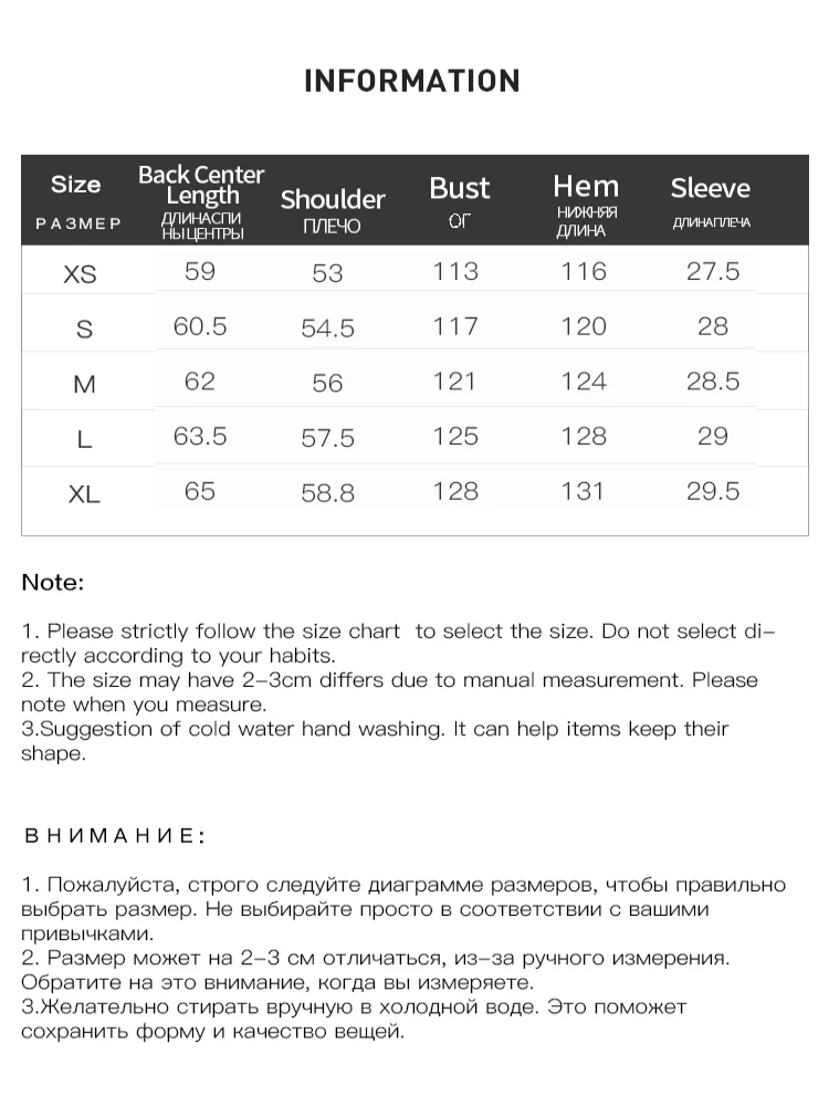 Женская рубашка с коротким рукавом |