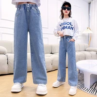 pants female teenage girls jeans large size korean style jeans wide leg pants harajuku high waist straight trousers 6 10 12 14 y