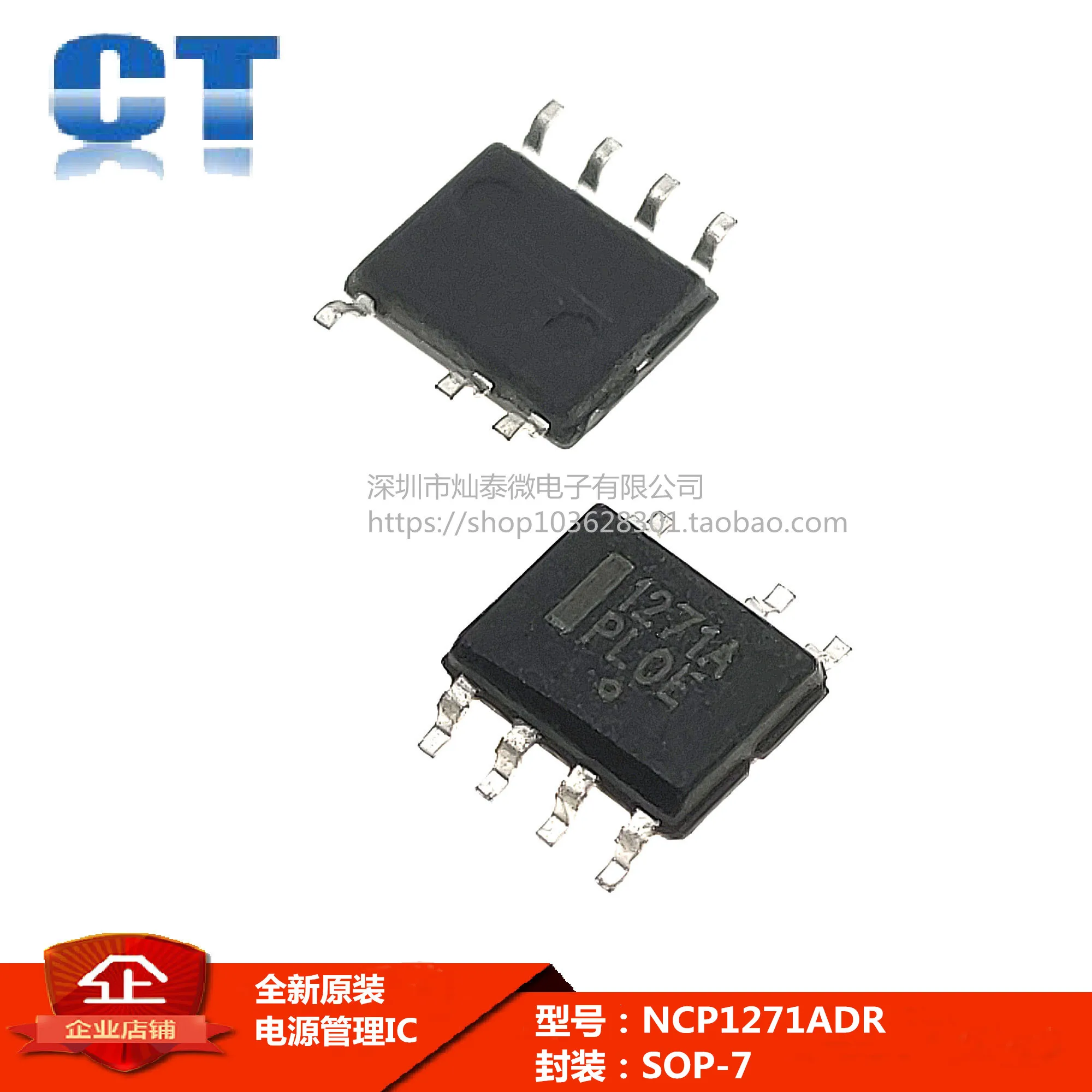 

Free shipping 1271A NCP1271D65R2G NCP1271ADR2G IC SOP7 10PCS