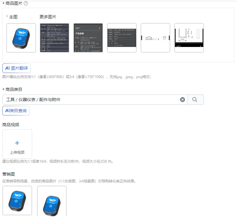Фото Умный Bluetooth 5.0 акселерометр, гироскоп, датчик угла, электронный компас, магнитометр, инклинометр