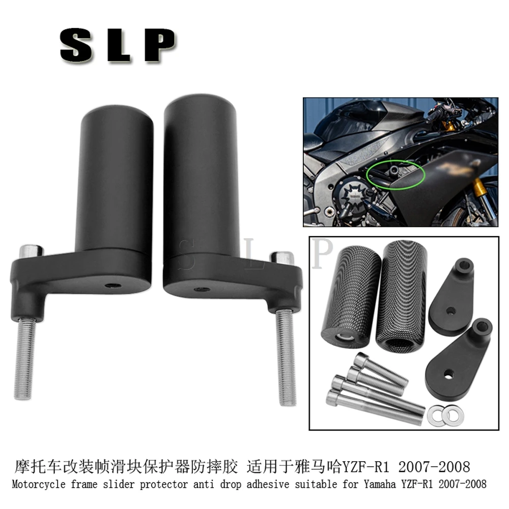

Подходит для защиты от падения модифицированной рамы мотоцикла Yamaha YZF-R1 2007-2008