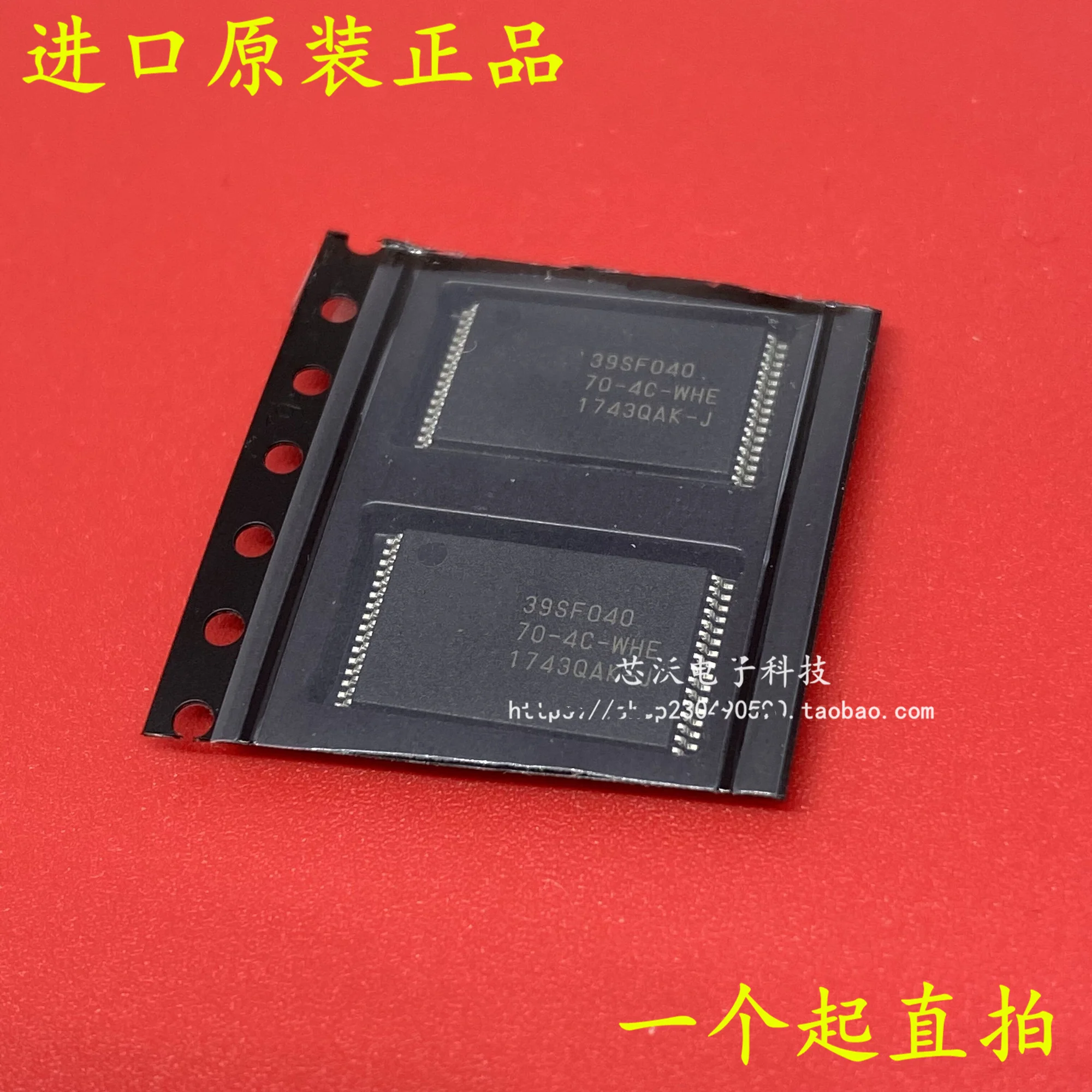 

(10 шт.) Φ SST39SF040 TSOP32 Новый и оригинальный