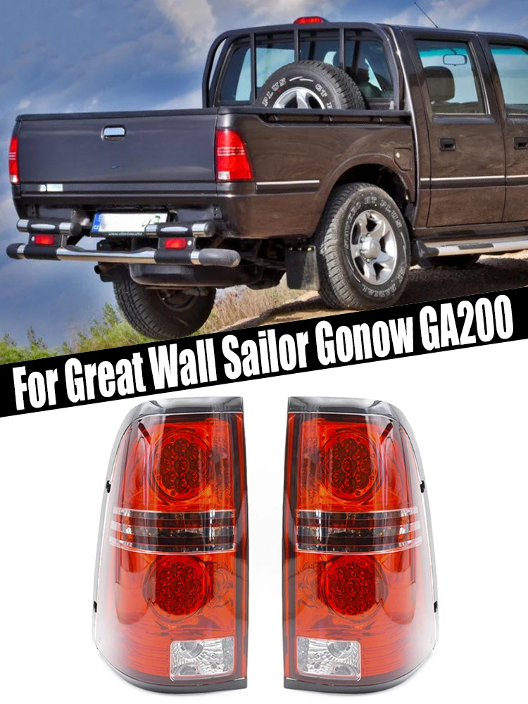 Задний задний фонарь, задний стоп-сигнал для Great Wall Gonow GA200
