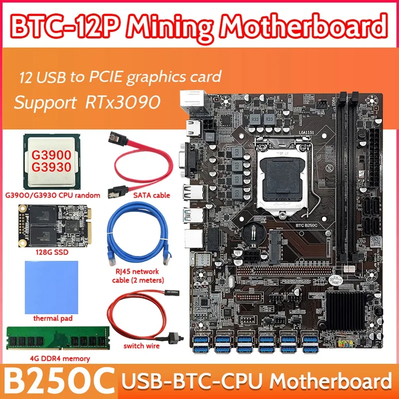 

B250C 12 Card Mining Motherboard+CPU+4G DDR4 RAM+128G SSD+Thermal Pad+Network Cable+Switch Line 12USB3.0 GPU Motherboard