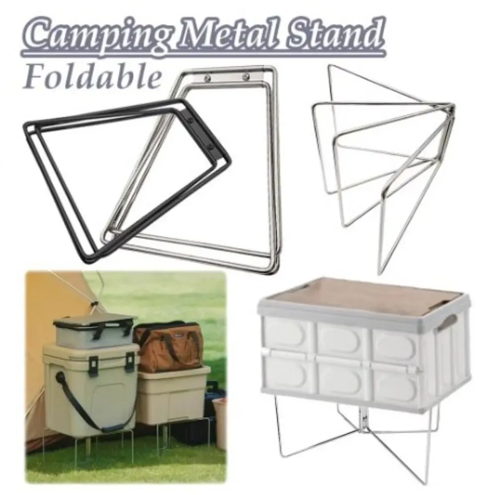 Прочная складная подставка для кемпинга-холодильника портативный металлический