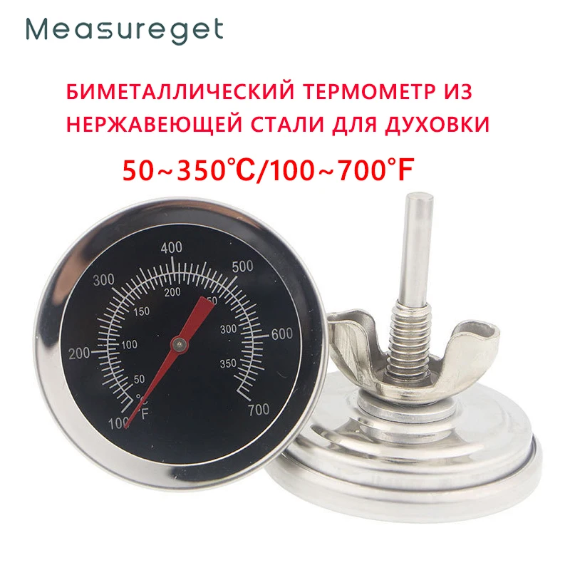 Oven Thermometer Stainless Steel Bimetal Thermometer 350℃ Thermometer BBQ Pizza BBQ Tools