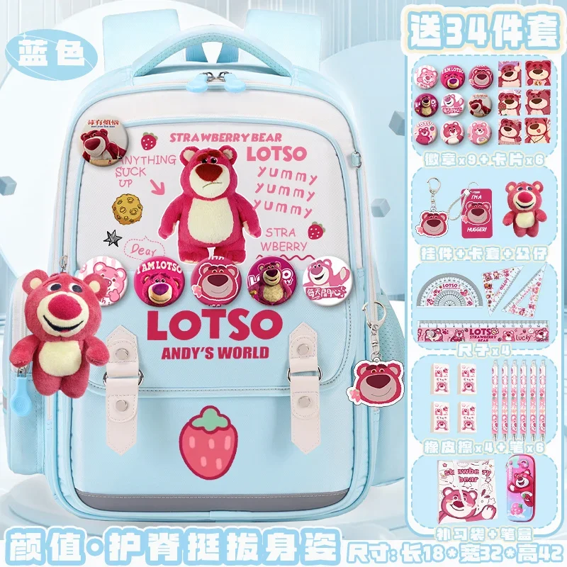 Школьный рюкзак Sanrio с клубничным медведем вместительный Повседневный Легкий