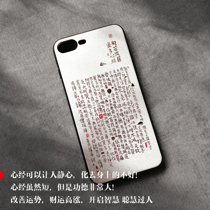 Фото Чехол для iPhone 16 Pro Max с рельефным изображением Белого Будды и Сутры Сердца Праджня, мягкий чехол MR064 №1