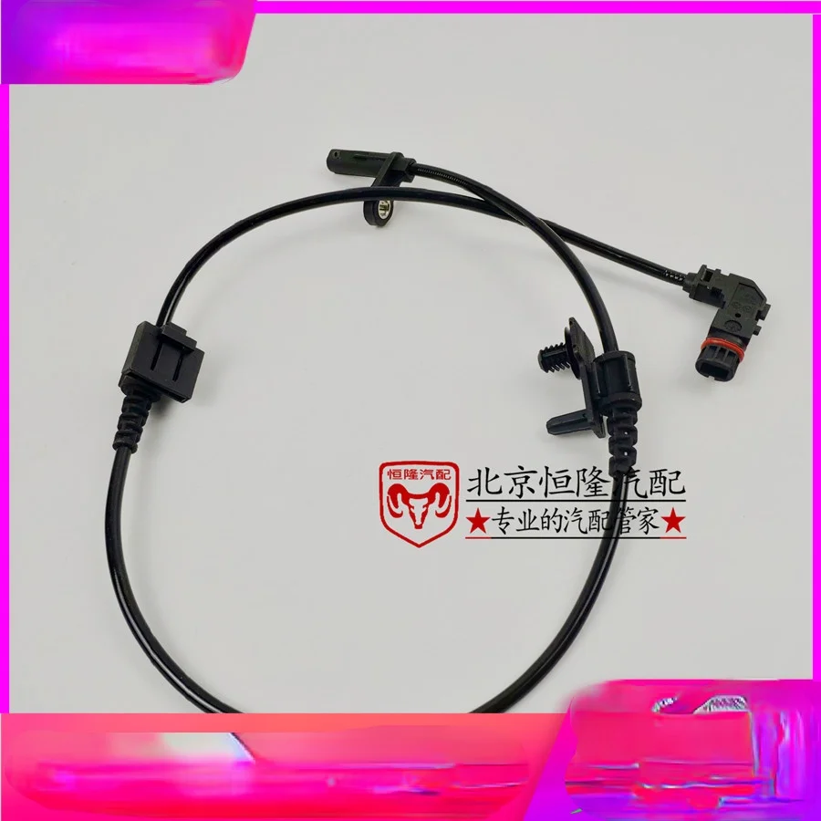 

Датчик скорости колеса для Chrysler 07-08 Sebring 300C ABS, автомобильные аксессуары