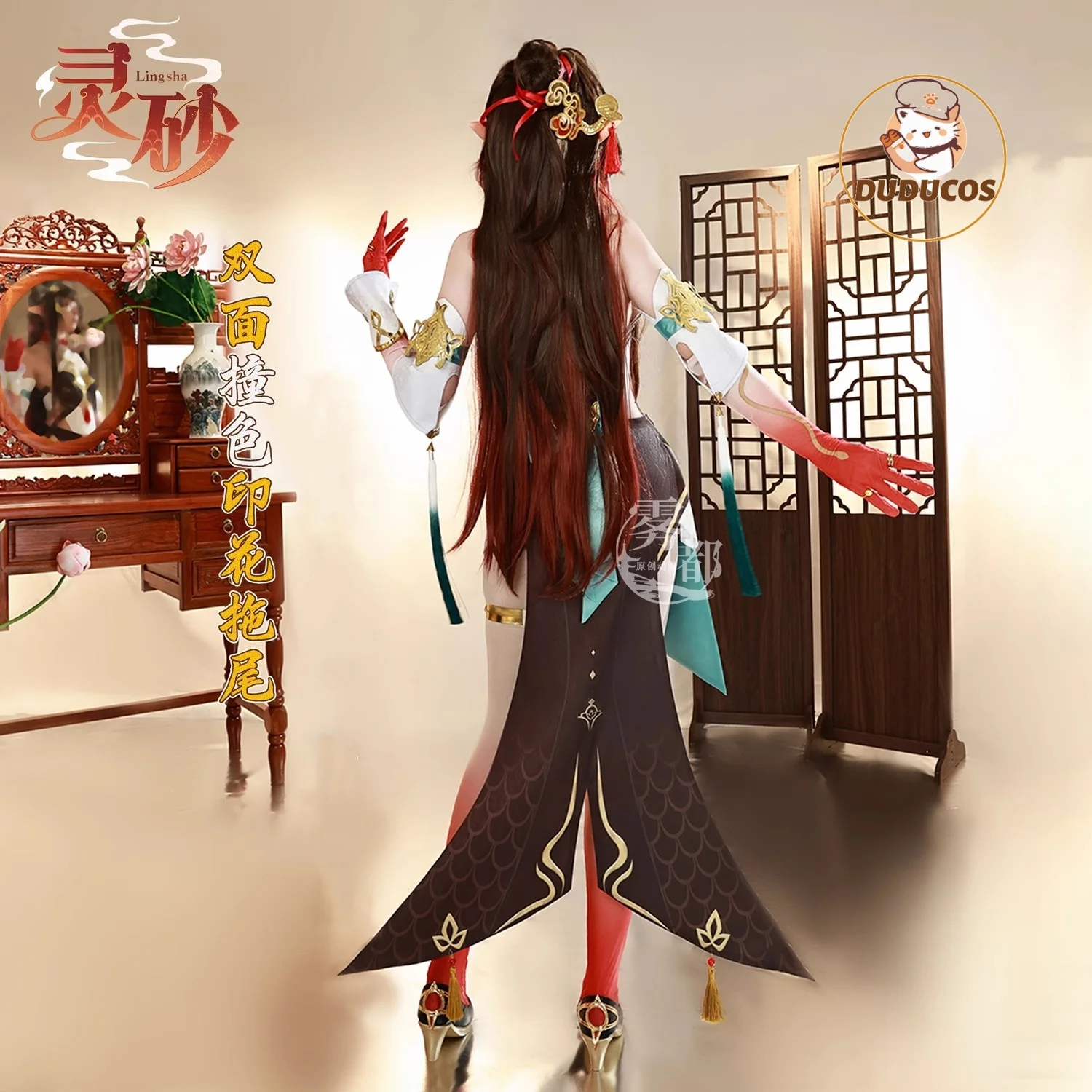 Honkai Star Rail Lingsha Косплей Костюм Полный комплект наряд Лин Ша Костюмы Униформа Парик