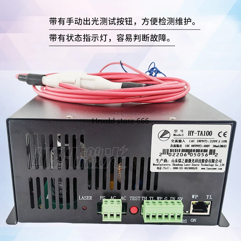 Источник питания источник radium 60W80W 100W 150W Горячий лазерный режущий станок