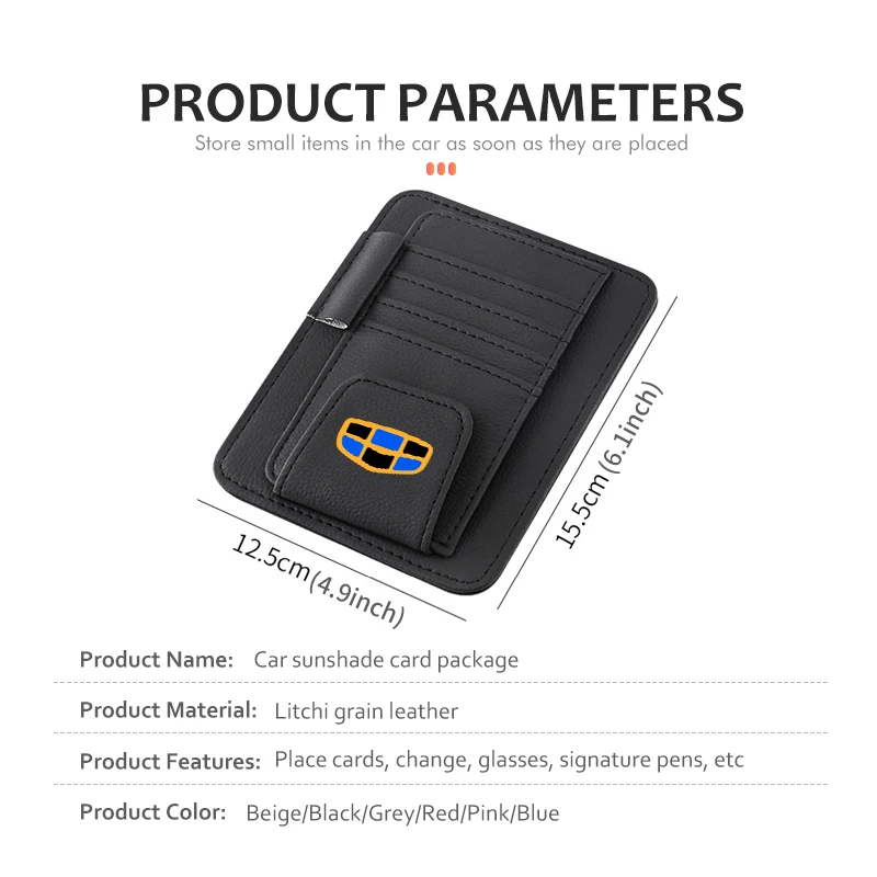 Автомобильный солнцезащитный козырек зажим для очков органайзер аксессуары Geely