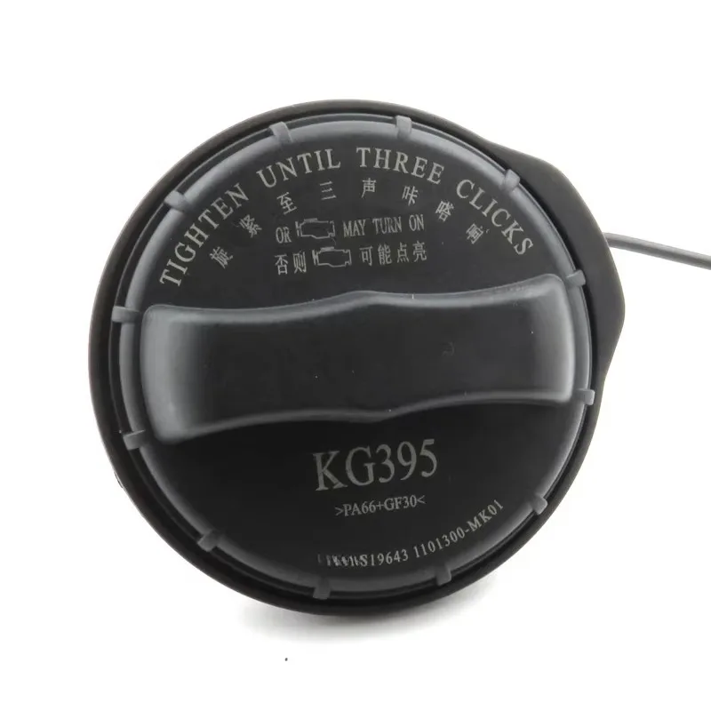 

Внутренняя крышка топливного бака для Changan Eado PLUS, Raeton CC, UNIK/T/V, CS75, CS35 2019-2023