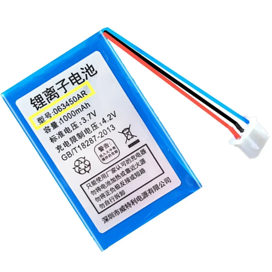 Аккумулятор 1000 мАч для 063450AR беспроводной мобильный фиксированный телефон LS938 LS933