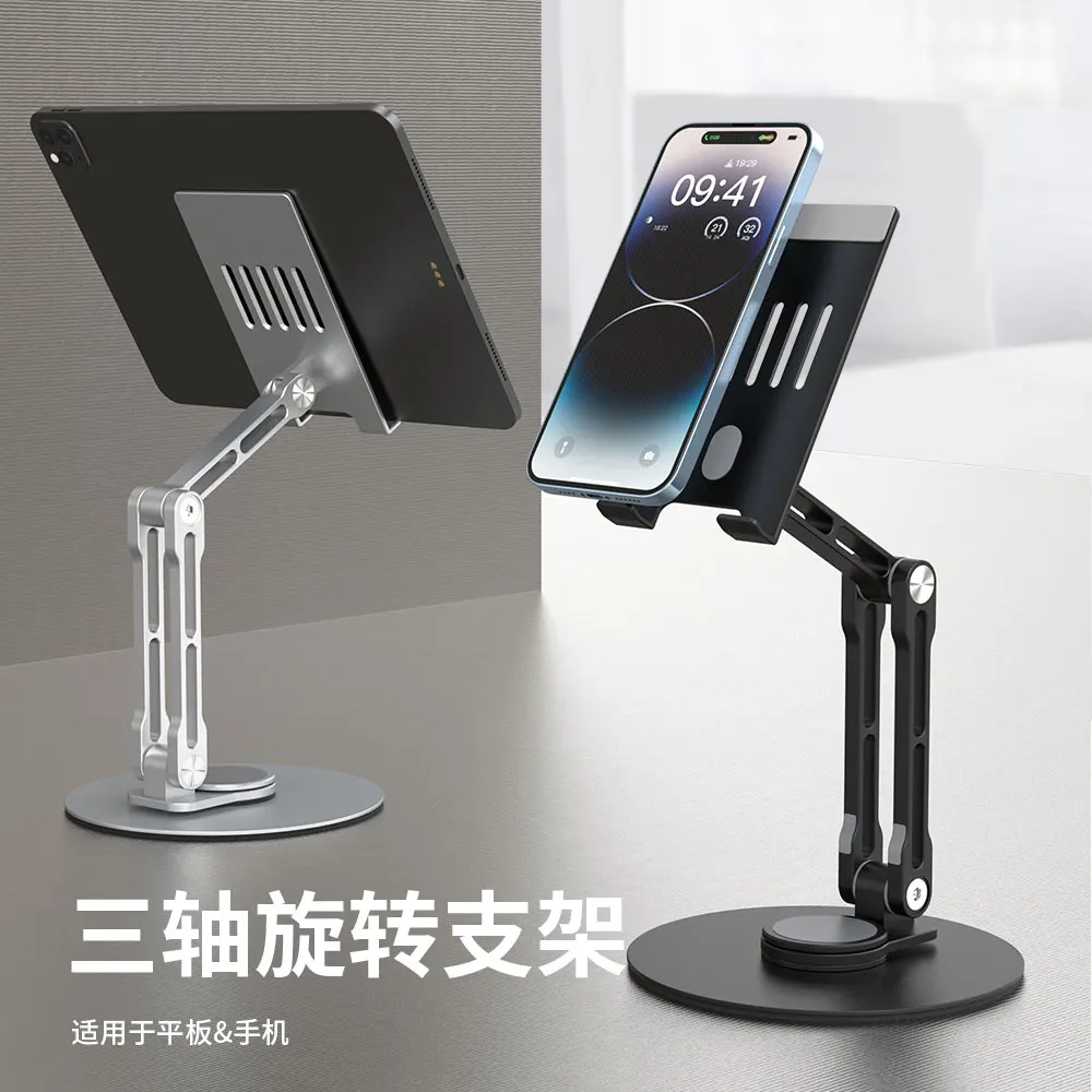 

Portable Phone Holder for Smartphone, Retractable, Wireless Live Broadcast Stand, Dimmable Selfie for Video, HZ40, New