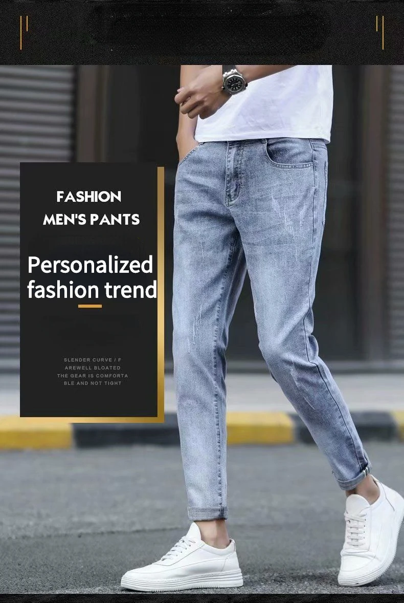 Spring and summer thin jeans men's Korean version of the trend of elastic slim fit pants men's casual ripped nine-point pants