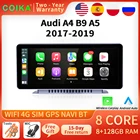 Мультимедийная магнитола COIKA Carplay для Audi A4 B9 A5 2017-2020 BT Google Android 10, 8 ядер