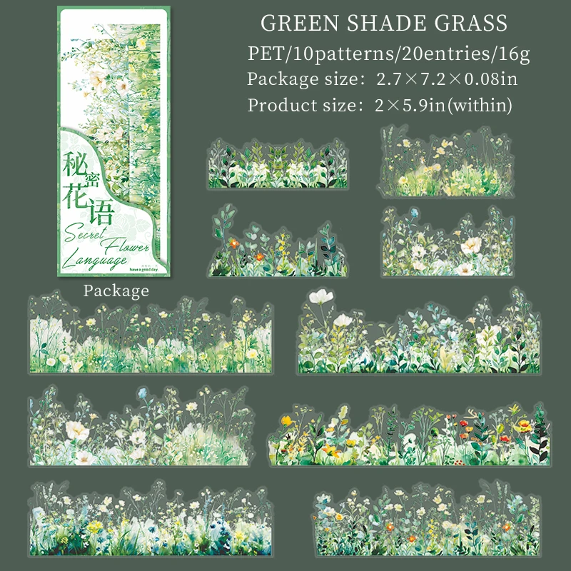 

Наклейки Journal GO Цветочный пейзаж 20 шт