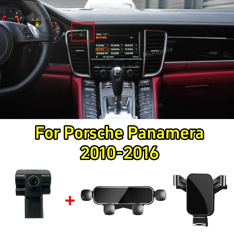 Автомобильный держатель для телефона Porsche Panamera 2010 - 2014 2015 2016 гравитационная