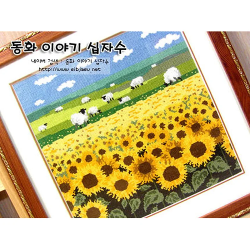 

Sunflowers DIY Craft Stich Cross Stitch Package Cotton Fabric Needlework Embroidery Crafts Counted Cross-Stitching Kit