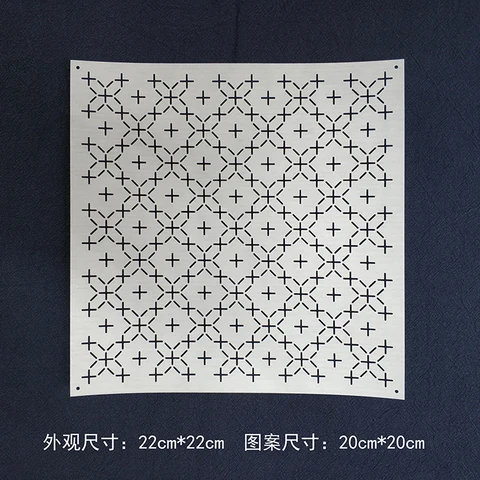 Набор для вышивки, Лоскутная ручная счётная линейка Sashiko, дизайнерский мягкий шаблон формы, 1 шт., 22x22 см