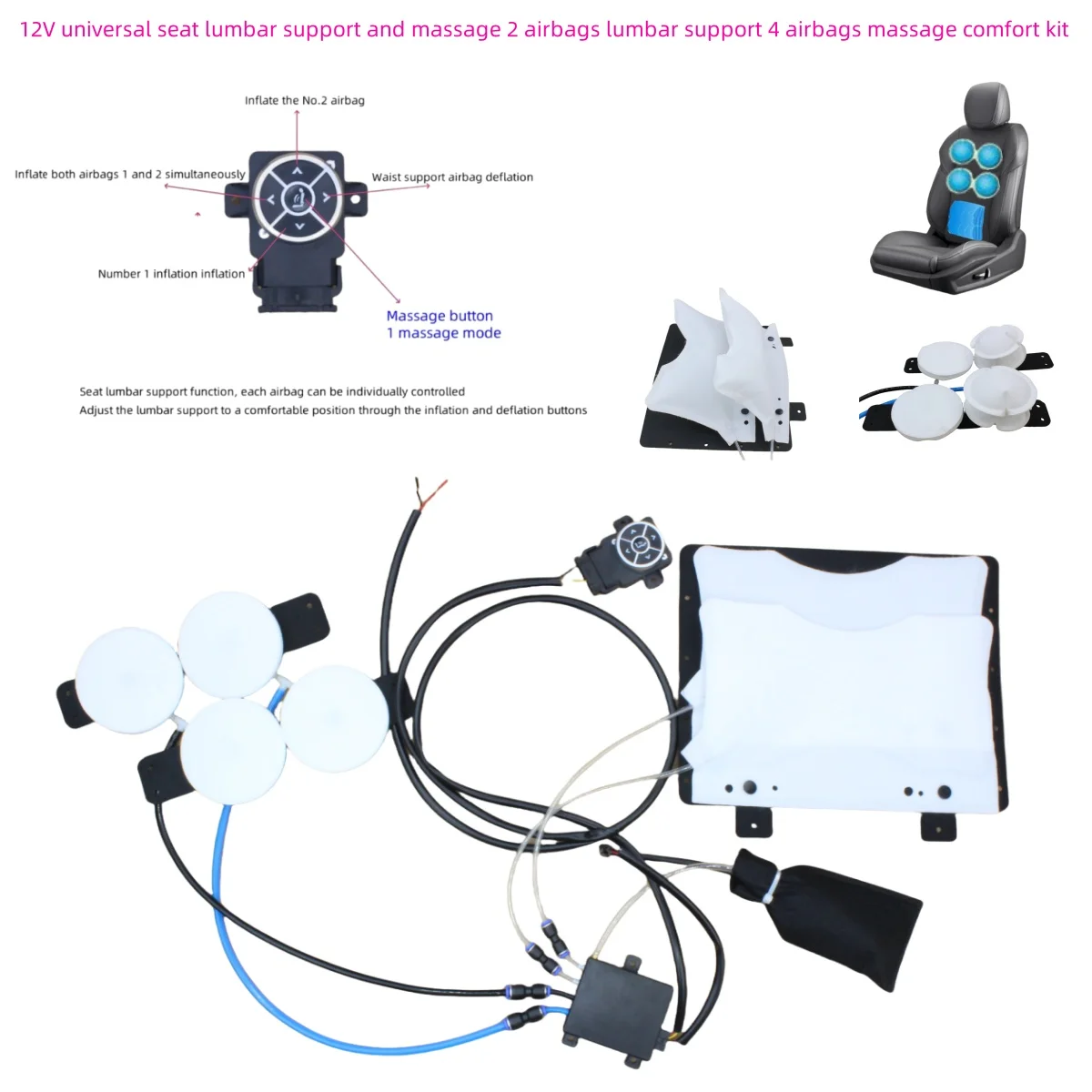 

Автомобильные коврики 12 В, внутренняя подушка для сиденья, удобная подушка для спины, поясничная подушка, пневматический массаж, поддержка, аксессуары