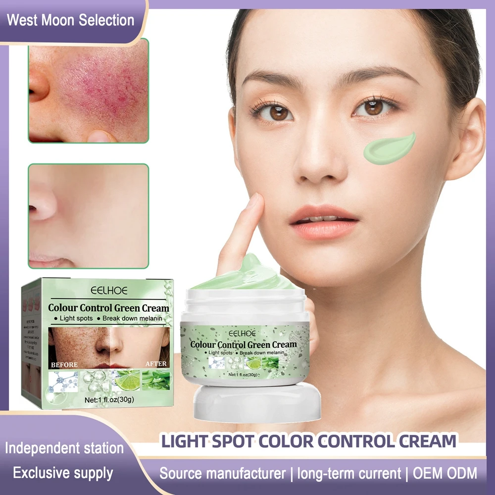 

30g Colour Control Green Cream Whitening Scar Remove Black Spots Lighten Desalinate Acne Brighten Break Down Melanin Pigment