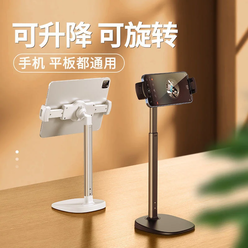 

Remax Mobile Desktop Support Ipad Tablet Bedside Live Game Online Learning Support