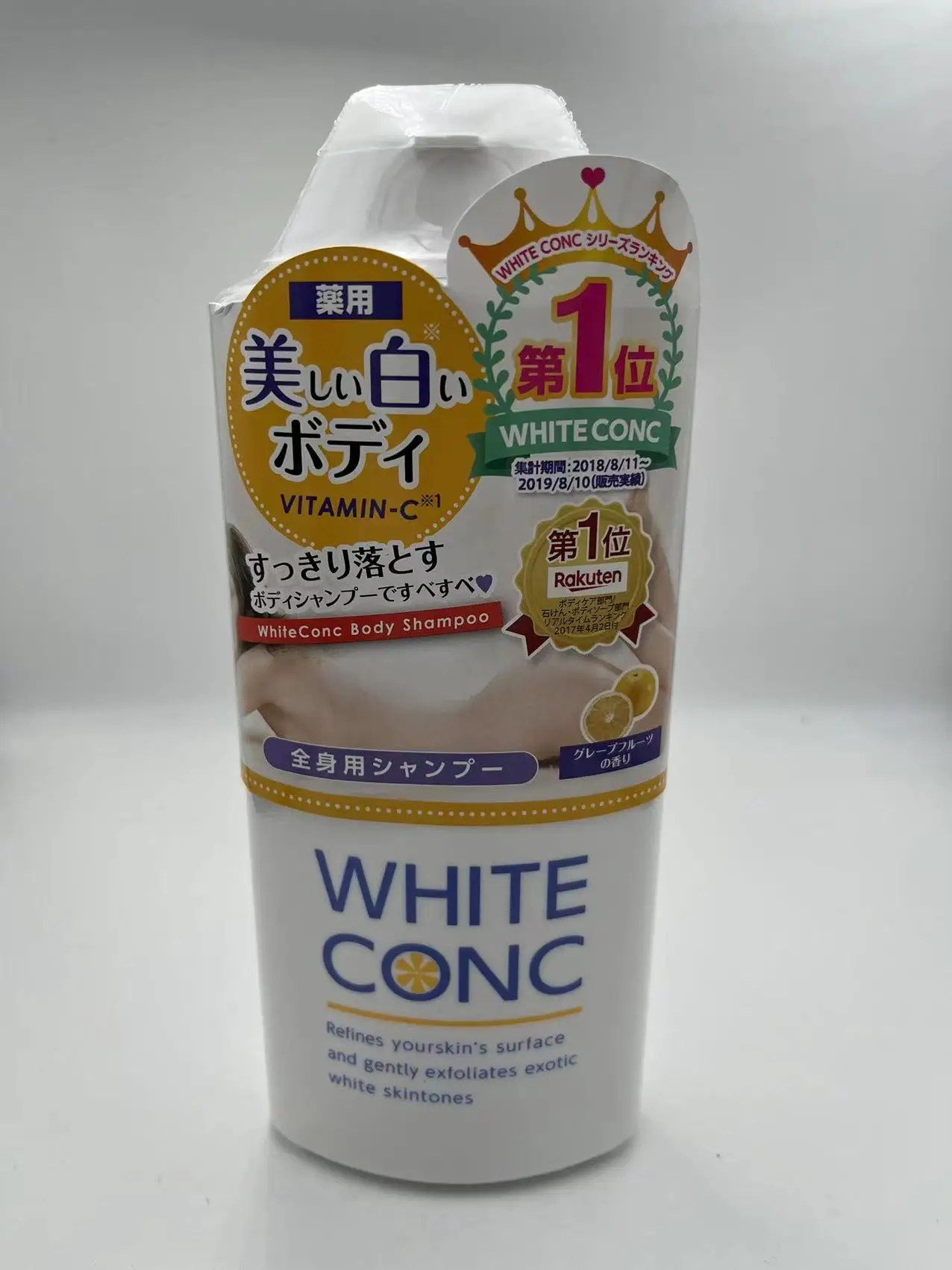 WHITE CONC Medicated Whitening Body Shampoo CII 360mL Vitamin C Japan