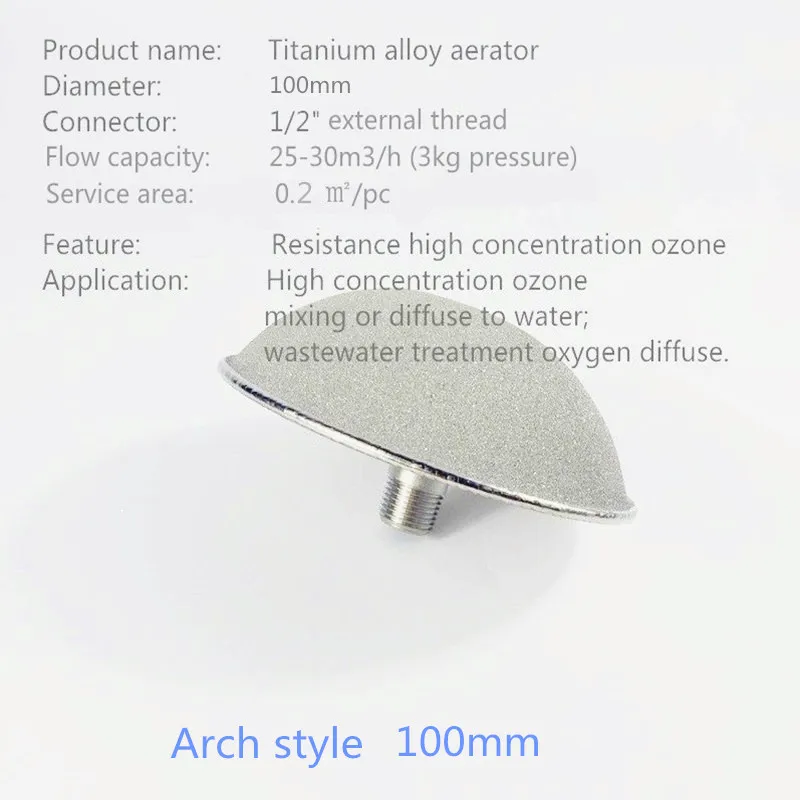 Диффузор-аэратор из титанового сплава для очистки воды, 150 мм, мм