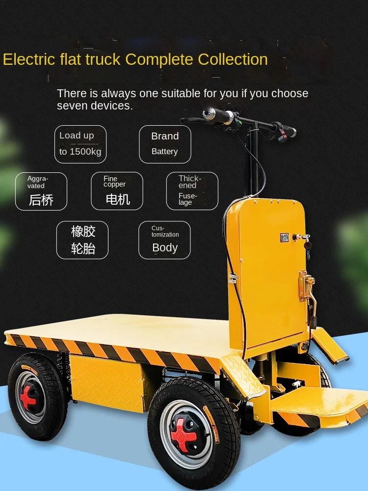 FQ Строительная площадка сельскохозяйственная складная тележка грузовик Кинг