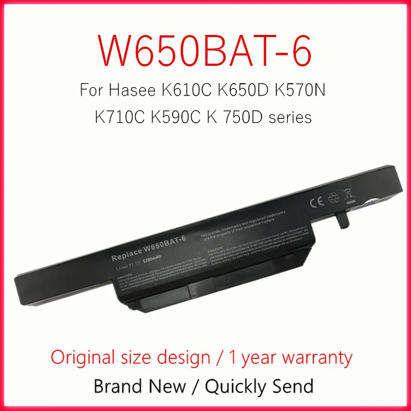 3ICR18/65-2 Аккумулятор для ноутбука Hasee K610C K650D K570N K710C K590C K 750D G150S G150TC серии Clevo W650S W650BAT-6