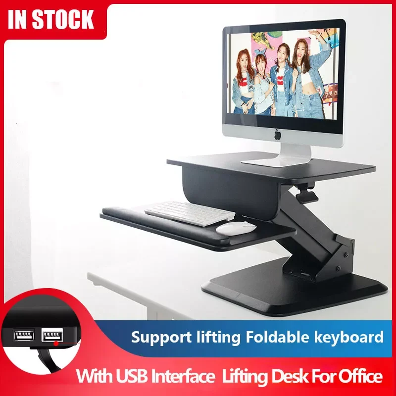 

Офисный стол с регулируемой высотой, столы с USB-интерфейсом для компьютера, ноутбука, офисная мебель черного цвета