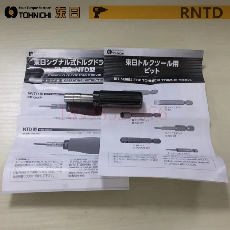 Оригинальная Подлинная отвертка TOHNICHI Dongri torque RNTD15CN RNTD30 60CN