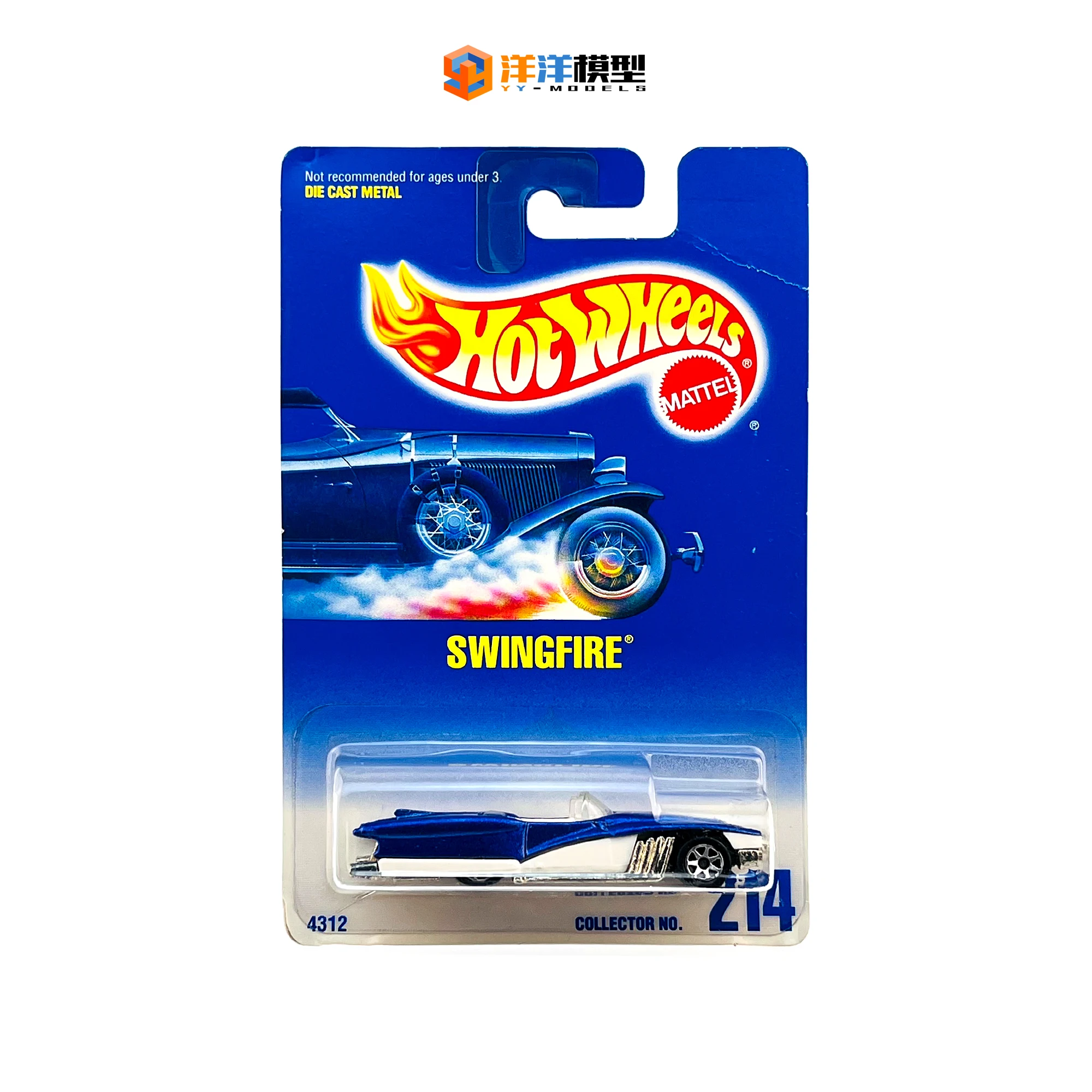 Hot Wheels 1:64 1998 street beast swingfire Коллекционная металлическая игрушка из литого под