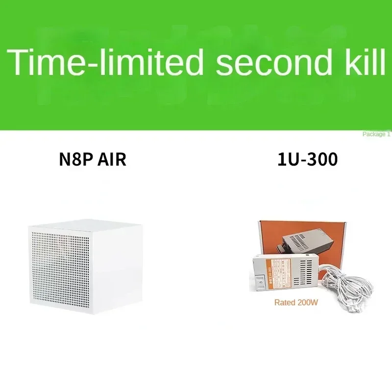 Маленький корпус NAS мини-компьютер N8P Air мини-черный небольшой домашний жесткий