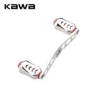 kawa fishing reel handle with alloy material knob hole size 8x57x4mm length 100mm for daiwa shimano reel diy rocker accessory