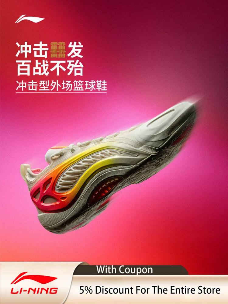 Фото Баскетбольные кроссовки LI NING ZHIKONG1 SUPER LOW для мужчин, износостойкие и нескользящие, профессиональные, практичные, с амортизацией. №1