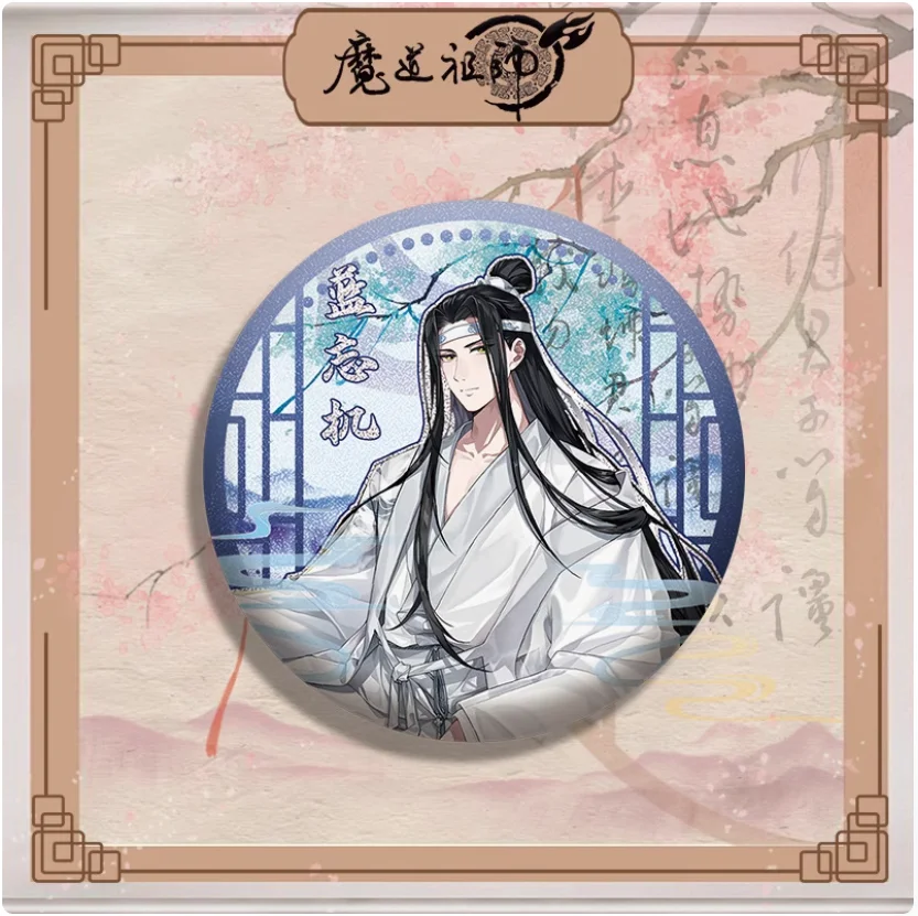 Фото 2024 аниме-игра Grandmaster of Demonic Cultivation MDZS 58 мм значок Baji Wei Wuxian Lan Wangji Q версия брошь на пуговицах подарок №2