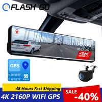 Video Inch Rear View Mirror Recorder Dash Cam WIFI GPS Track Car DVR Sony IMX415 Ultra 3840 2160P Camera for Phone App